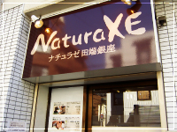 ナチュラゼ田端銀座